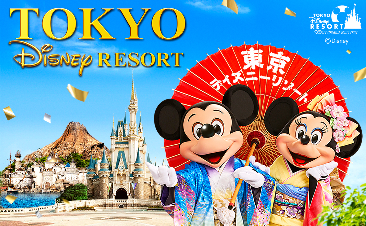 Tokyo Disney Resort H I S シンガポール支店 シンガポール発の格安航空券 格安海外ツアー